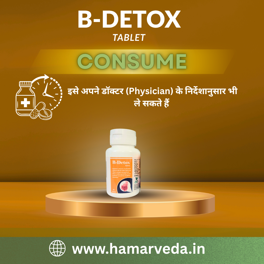 B-Detox tablet bottle on a wooden platform with promotional text and website URL.