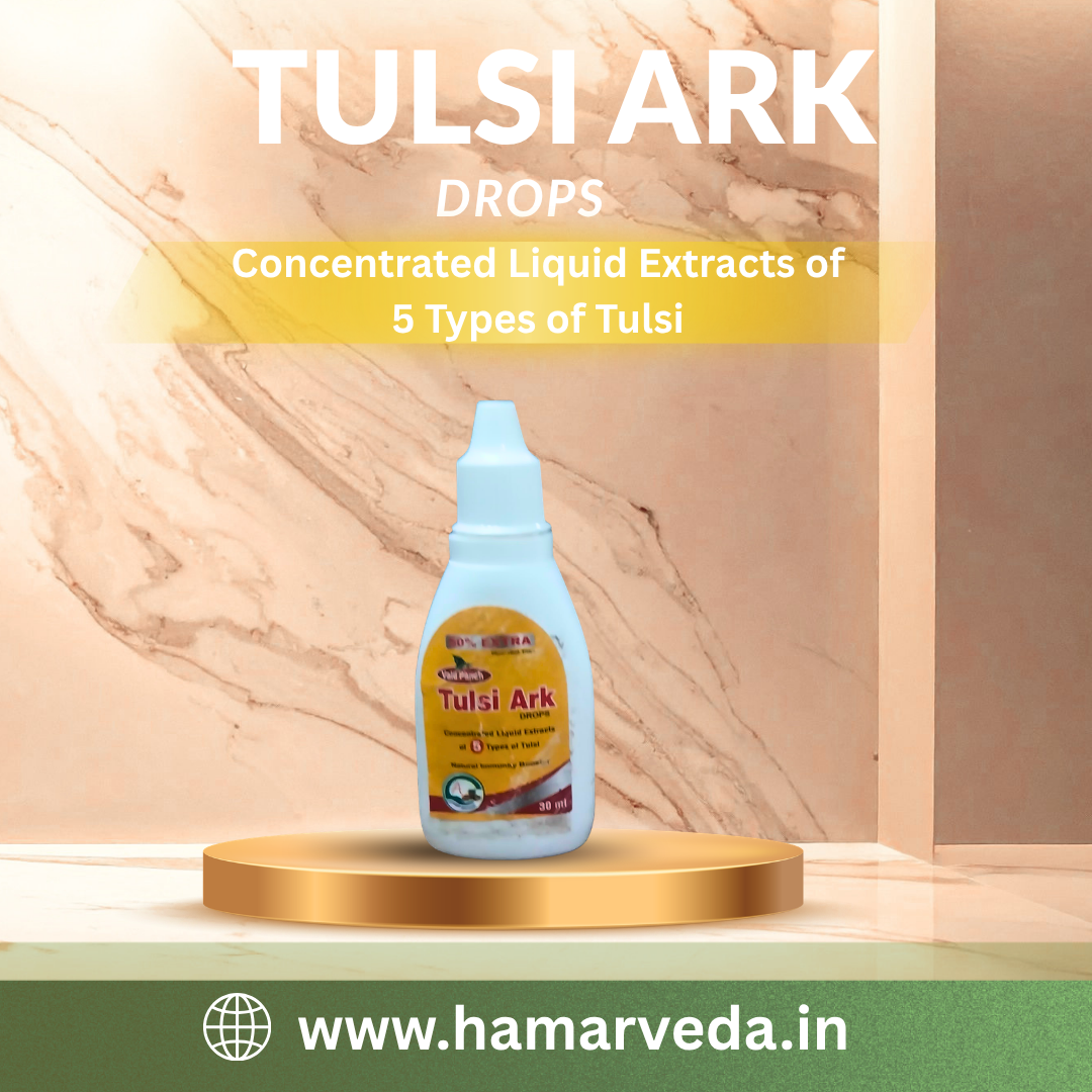 Tulsi Ark bottle on a wooden platform with 'Hamarveda' branding.